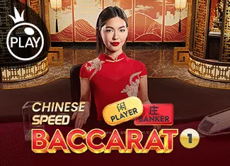 Chinese Speed Baccarat 1 - IDAGENT138