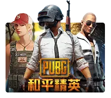 Joker123 : Pubg - IDAGENT138