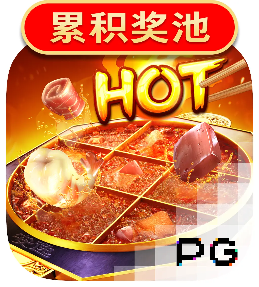 PGSoft : Hotpot - IDAGENT138