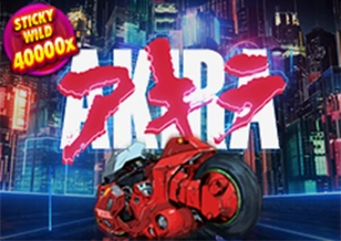 AFB : Akira - IDAGENT138